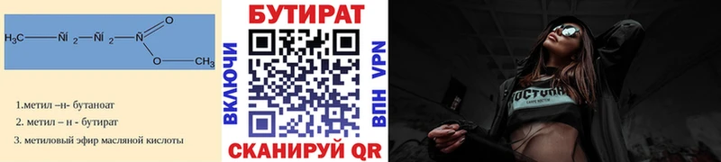 mega   Махачкала  БУТИРАТ BDO  даркнет сайт 