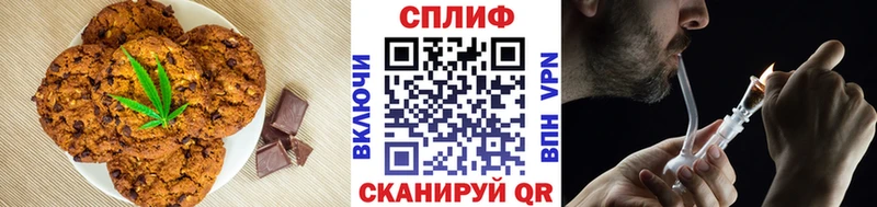 Canna-Cookies конопля  магазин    Махачкала 