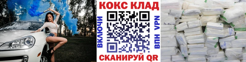Кокаин Колумбийский  сколько стоит  Махачкала 