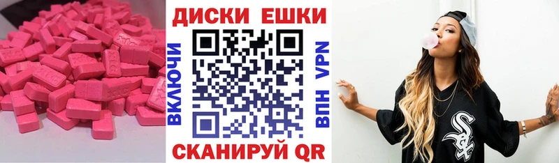 Экстази louis Vuitton  KRAKEN   Махачкала 