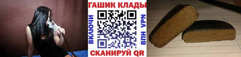 mega зеркало Махачкала ГАШИШ индика сатива