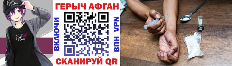 блэк спрут зеркало Махачкала ГЕРОИН герыч