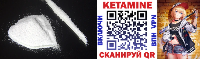 ОМГ ОМГ   Махачкала  КЕТАМИН VHQ 