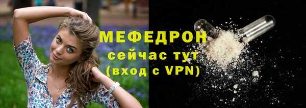 марихуана Верея
