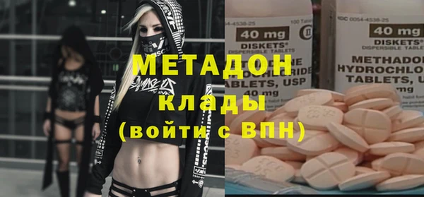 прущий лед Бугульма