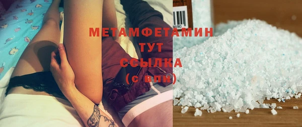 прущий лед Бугульма