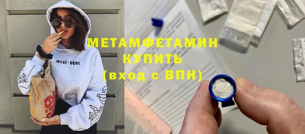 крисы Бронницы