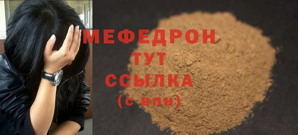 ГАЛЛЮЦИНОГЕННЫЕ ГРИБЫ Верхнеуральск