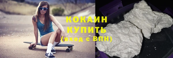 прущий лед Бугульма
