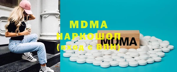 стаф Верхний Тагил