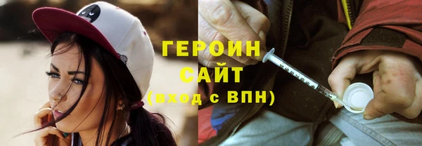 прущий лед Бугульма