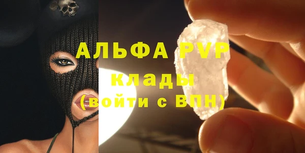 прущий лед Бугульма