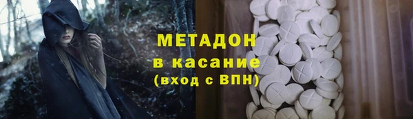 ГАЛЛЮЦИНОГЕННЫЕ ГРИБЫ Верхнеуральск