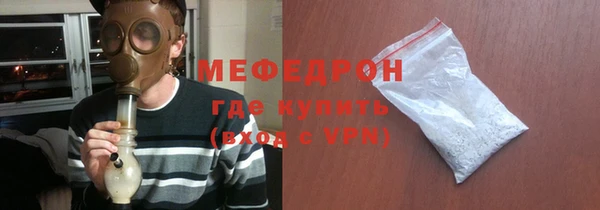 стаф Верхний Тагил