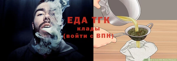 прущий лед Бугульма