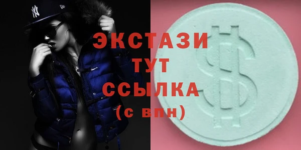 крисы Бронницы