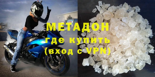 крисы Бронницы