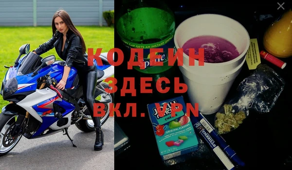 стаф Верхний Тагил