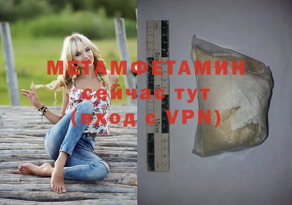 марихуана Верея