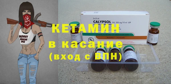 стаф Верхний Тагил