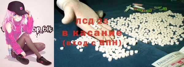 прущий лед Бугульма