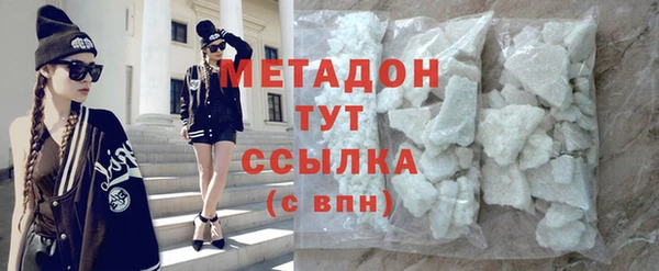 стаф Верхний Тагил