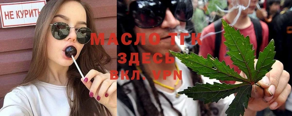 стаф Верхний Тагил