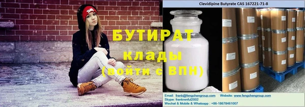 крисы Бронницы