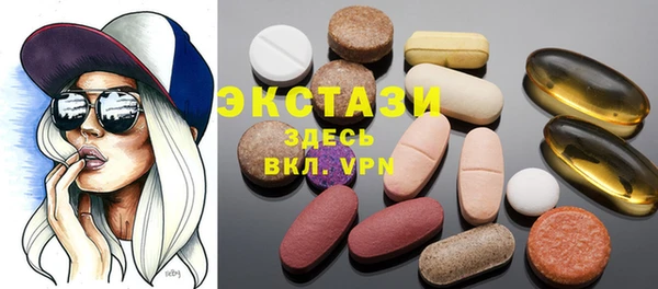 стаф Верхний Тагил
