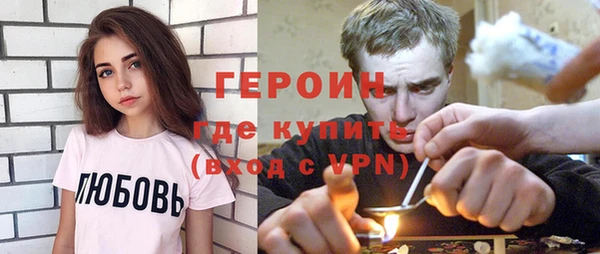 марихуана Верея