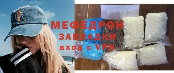 марихуана Верея