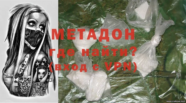 крисы Бронницы