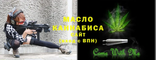 марихуана Верея