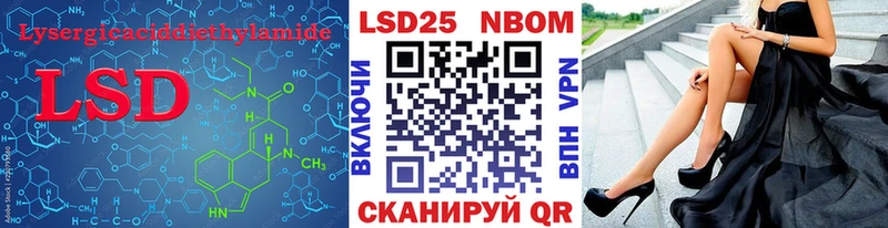 LSD-25 экстази ecstasy  дарнет шоп  Махачкала 