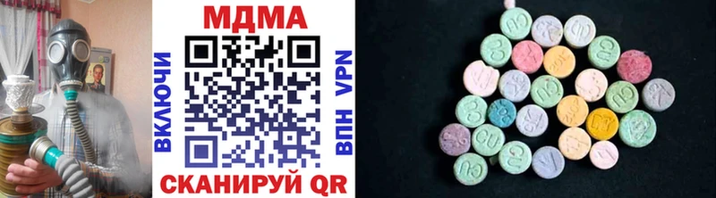МДМА crystal  купить наркоту  Махачкала 
