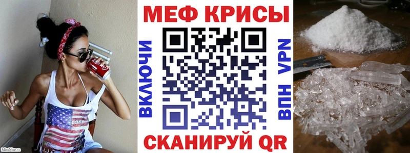 Меф 4 MMC  где найти   Махачкала 