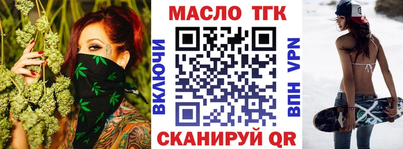 Дистиллят ТГК жижа  наркотики  Махачкала 